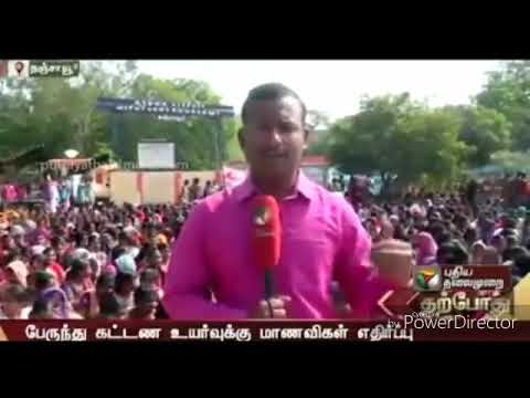 Students protest across Tamil Nadu in denouncing BUS FARES