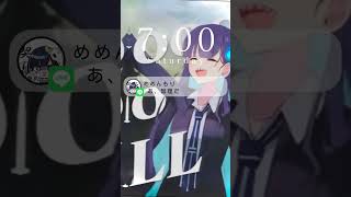 めめんともり様推しは来てください
