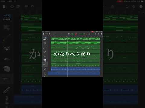 【short ver.】短いchillな曲作ってみた! #ボカロ #初音ミク