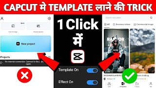 Capcut Template Not Showing Problem Solve Kaise Kare 100% Real😳🔥? Capcut Me Template Kaise Laye