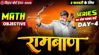 12th Math Ramban Day -4 🔥 | Bihar Board Class 12th Math VVI Objectives 2026 | Class 12 Math