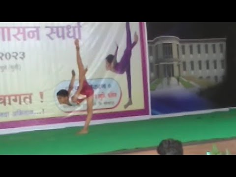 school games Maharashtra state level Yogāsana championship #schoolgames  Maharashtra