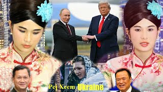 1/11/2026.UKRAINE RAUG TUA TXOM NYEM HEEV @D.TRUMP NPAJ TUA IRAN @ ICE COOB NTE NEEG NTXIV