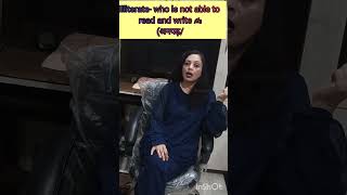 Improve your English Vocabulary #english#englishspeaking#learnstepbystep(soniasharma)