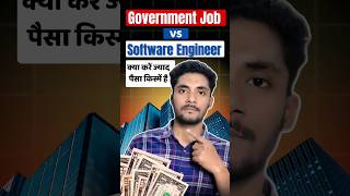 Government Job Vs Software Engineer, Salary of Software Engineer in India