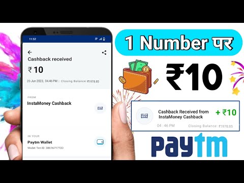 Earn Rs.10 PAYTM Cash INSTANT Paytm WALLET | New Earning App Today