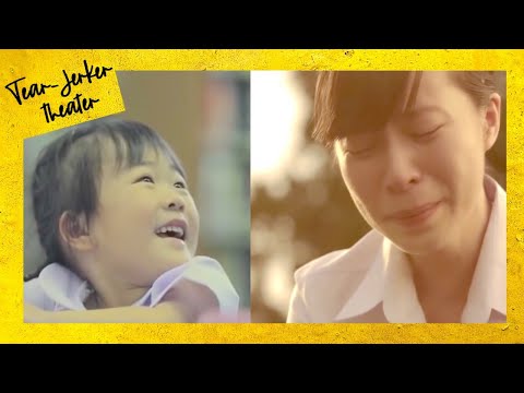 【タイ感動CM】胸に秘められた娘の過去 母の深い愛情に涙が止まらない（日本語字幕）｜タイ 泣ける CM Paradise