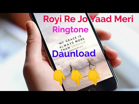 Royi na Jo Yaad Meri Aayi Re Song Ringtone Daunload,  top Famous ringtone 2020