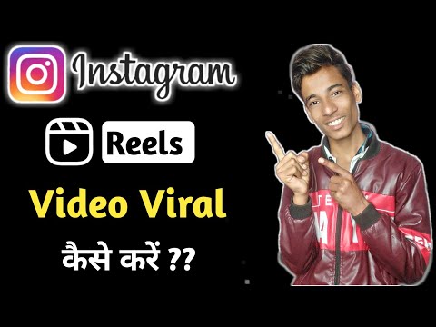 How To Increase Views In Instagram Reels | instagram par reels viral kaise kare | #Youtubeshorts