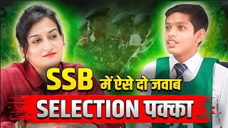 NDA SSB Mock Interview Secrets EXPOSED | NDA SSB Interview Preparation | Best SSB Coaching in India