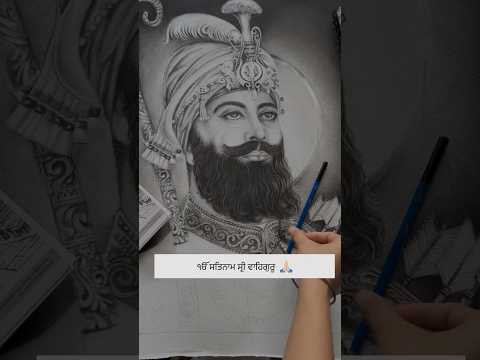 Pencil sketch of Shri guru Gobind Singh Ji 🙏🏻#shorts #drawing