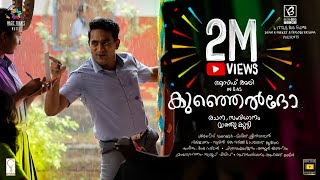 Farewell Video Song : Kunjeldho | Asif Ali | RJ Mathukkutty | Shaan Rahman | Little Big Films