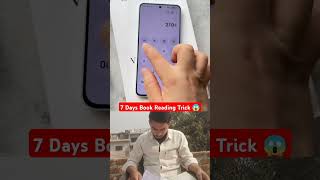 7 days book reading trick #kdsclasses #smartstudytips