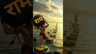 #ShriRam #JayRam #JayJayRam #exploit  #explore  #shortsfeed  #shorts