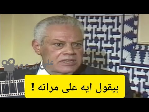 انا اتجوزت تلات مرات وامي هي الحب الاول والاخير 