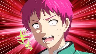 サイキは力を失ってバカになり、斉木はここみの本当の美しさを初めて見た、Saiki loses power and becomes stupid