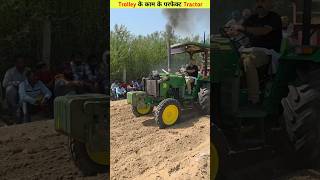 Top 3 ट्रैक्टर for trolley 😱 Part -8 #stunt #shorts