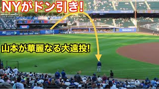 なんと試合直前にNYがドン引き！山本が魅せる華麗なる大遠投！現地映像