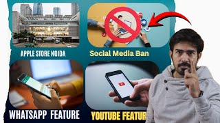 India’s Biggest Tech Week: Apple Store, Samsung Tri-Fold, Intel Chips, WhatsApp Update & More ⚡