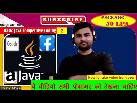 Java Competitive programming Tutorials For Beginners In Hindi part-2