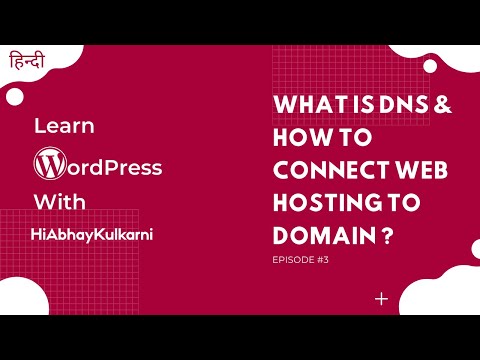 What is DNS (Domain Name Systems/Servers) & How To Connect Your Domain To Web Hosting ? #Episode3