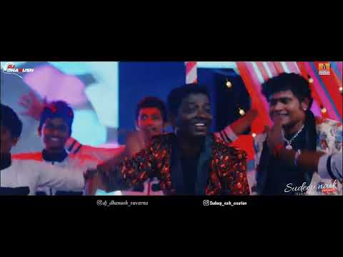Nalipu Dhamal Beat Remix by DJ Dhanush (Padubidri) | Raj Sounds & Lights | Vineeth Kumar