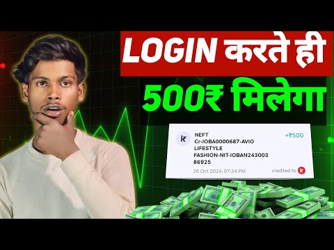 Signup bonus 500₹ 💀 || Best earning application || register karo paisa kamao
