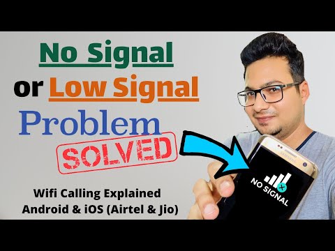 No Signal / Low Signal Problem Solved in Mobile Phones | in Hindi