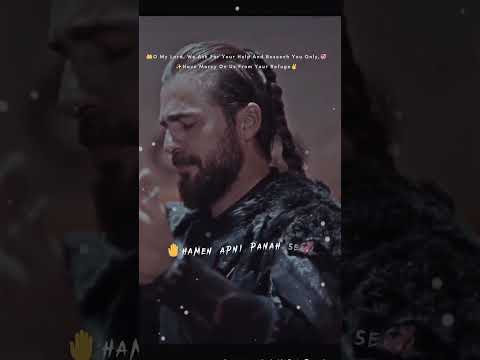 Ameen ay mere Rab h tujhe madad mangte hain aur teri hi janibruju karte hain