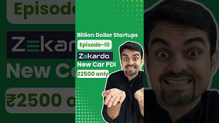 New Car PDI only Rs. 2500? Watch now #newcar #car #startup #india #business #businessideas