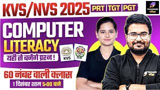 KVS 2025 Computer Marathon | KVS Computer Literacy Marathon Class | KVS NVS Tier 1 Computer Class