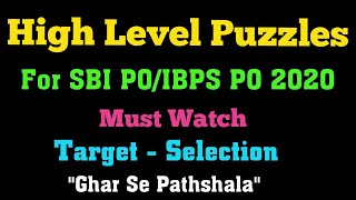 How to Solve Puzzle problems || Tricky Puzzle || High Level Puzzles || SBIPO 2020 || IBPSPO 2020 ||