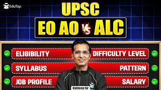 UPSC EPFO EO AO vs ALC Complete Comparison | Salary, Eligibility, Syllabus & Job Profile