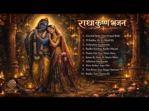 Krishna Bhajan Jukebox 🌸 | Radha Krishna Superhit Bhajans | Nonstop Devotional Songs | 4K Video