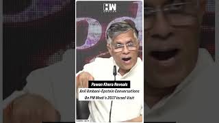 #Shorts | Pawan Khera Reveals Anil Ambani–Epstein Conversations On PM Modi’s 2017 Israel Visit