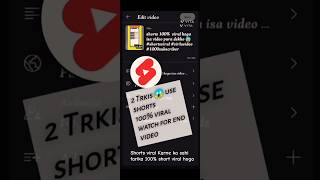 2 trkis use 😱 100% shorts viral hoga | #shorts #shortviraltrick  #viralshort