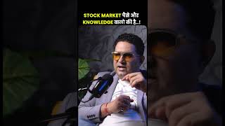 Stock Market पैसे और Knowledge वालो की है | Bazaar Ke Mahir | BKM