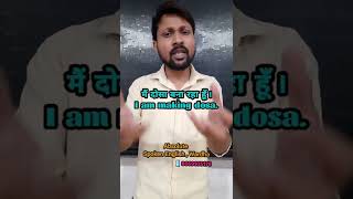 English Speaking Practice | Wh - Questions | Best English Speaking Class in Wardha | Conversation