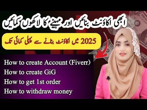 How To Create Fiverr Account 2025 | Earn Money on Fiverr in 2025