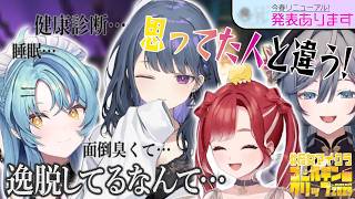 【にじさんじ切り抜き】#若女マイクラ & ゴールデンクリップ 後半 ～ #にじ感25 ～【年末特番アーカイブ】
