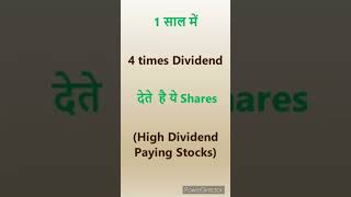 BEST DIVIDEND STOCKS 2023 👍 HIGH DIVIDEND PAYING STOCKS #viral #shares