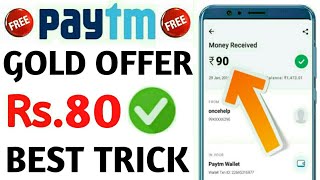 Paytm New promo Code today !! Paytm Promo code today !! Paytm New offer today !! Paytm offer today