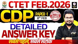 CTET 8 Feb 2026 CDP Paper Analysis | CTET 2026 Paper Shift 2 Analysis | CTET Paper 1 Answer Key