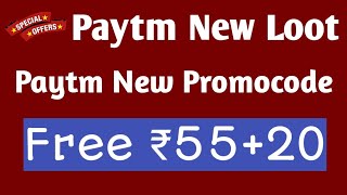 Paytm promo code today || Paytm new promo code || paytm new loot offer