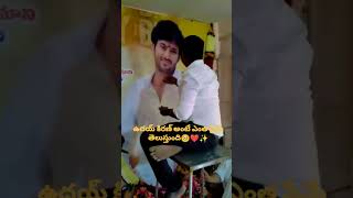 udaykiran fans gundelo bathike unadu, 😢🔥💥❤️❤️#udaykiran #udaykiranfans#shortsfeed #trending #fanism
