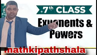 Exponent का सबसे खतरनाक Question ||Exponent Magic Trick ✨ | Board Exam Special
