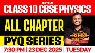 Class 10 CBSE Physics: All Chapter PYQ Series | Xylem Class 10 CBSE