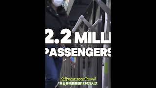 DataSpeaks |  Episode 14: Decoding Guangzhou Metro's success code in 60-Second