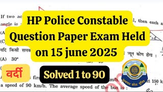 🔥HP Police Constable Solved Question Paper 2025 || Hp police previous year solved paper