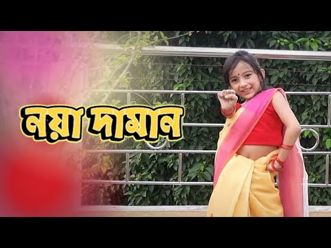 🔥Noya Daman ft Tosiba & Meem Haque || নয়া দামান || Dance Cover By Archita Das